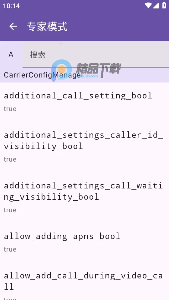Pixel IMS(��������ͨ��)v1.3.2 ��Ѱ�