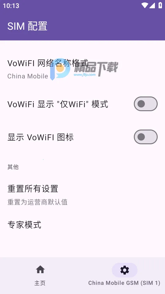 Pixel IMS(��������ͨ��)v1.3.2 ��Ѱ�