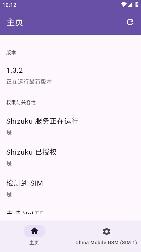 Pixel IMS(��������ͨ��)v1.3.2 ��Ѱ�