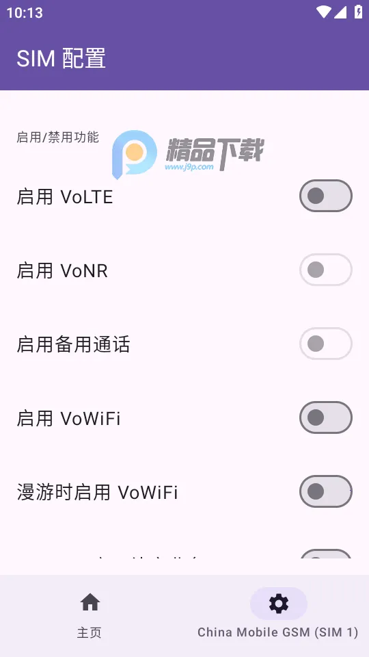 Pixel IMS(��������ͨ��)v1.3.2 ��Ѱ�