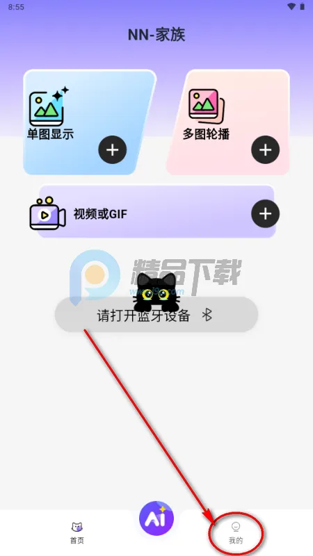 NN����2026�ٷ�����