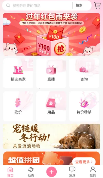 �������������ֻ���v1.0.5 ��Ѱ�