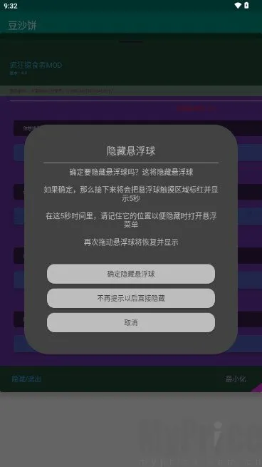 豆沙饼2026最新版本