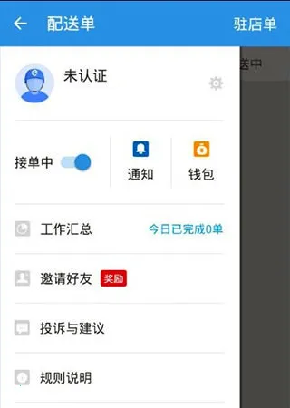 ������ʿ��λ�޸���