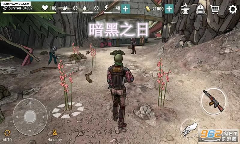 黑暗时代丧尸求生旧版本内置菜单版下载 黑暗时代丧尸求生旧版本内置菜单版下载