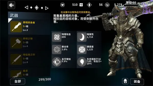 ����֮���ƽ��modv1.2.2 �ֻ���