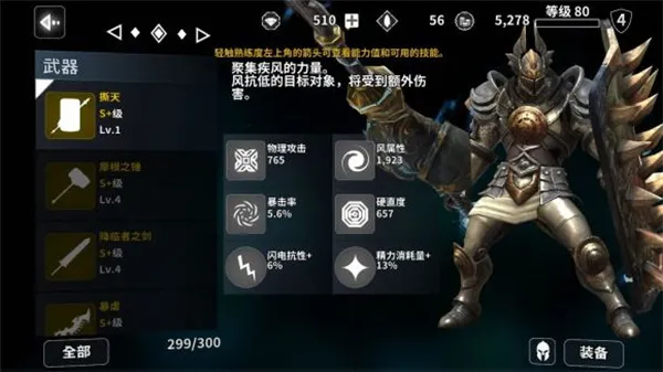 ����֮���ƽ��modv1.2.2 �ֻ���