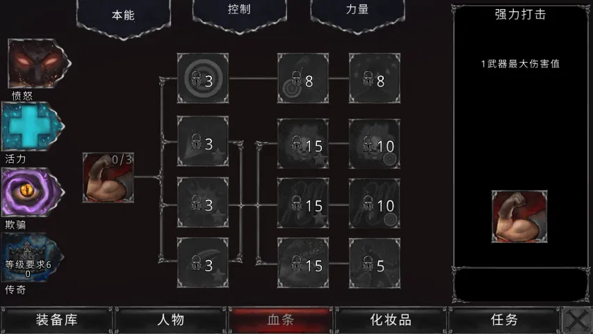 ��Ѫ���Ķ�����Դ���޸������ڹ����ò˵�v1.18.122 ��׿��