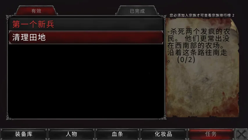 ��Ѫ���Ķ�����Դ���޸������ڹ����ò˵�v1.18.122 ��׿��