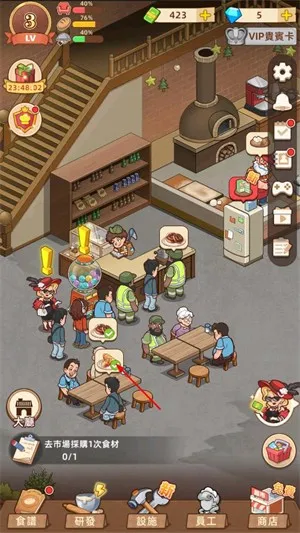 �ҵ�����������ƽ��