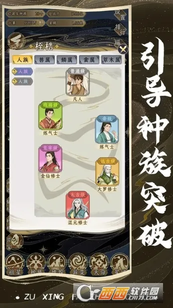 ���Ƿ�չģ�������ò˵�v1.0.1 �ֻ���