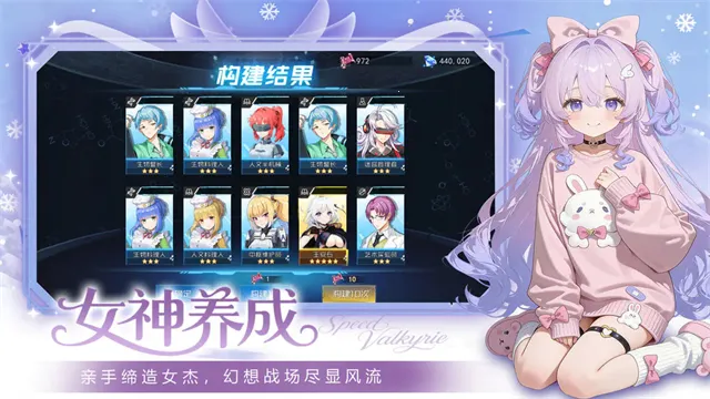 ����Ů����׿���ֻ���v0.6.3 ��Ѱ�