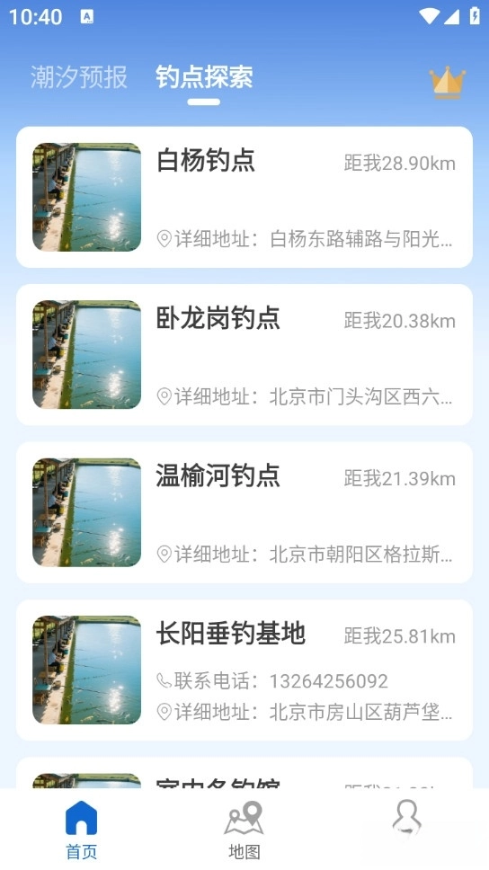 ��ϫʱ���2026���°汾v7.0 �ٷ�����