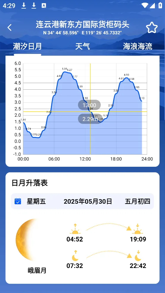 ��ϫʱ���2026���°汾v7.0 �ٷ�����