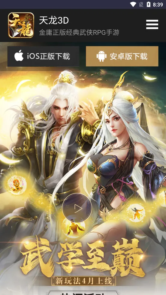 ������԰��׿���ֻ���v1.0 ��׿��