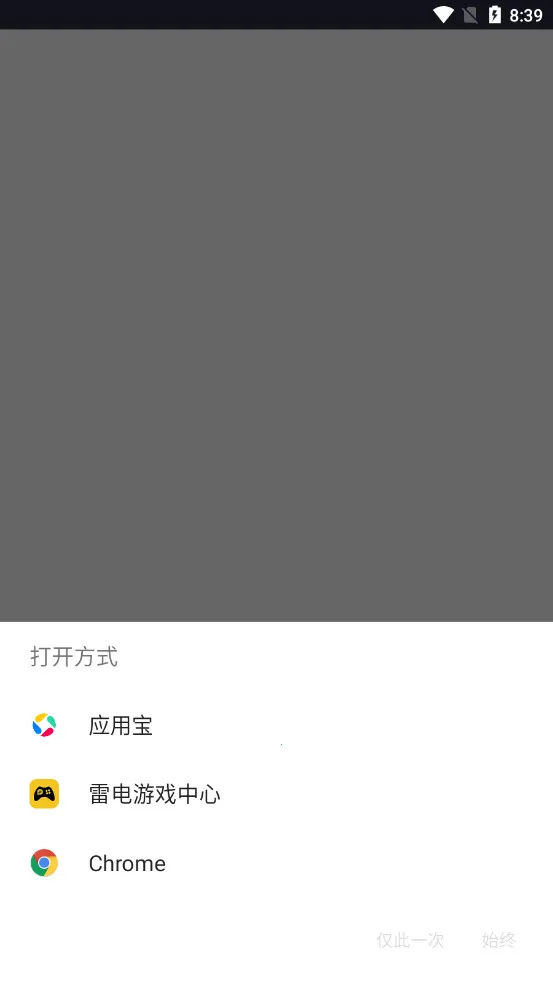 ������԰��׿���ֻ���v1.0 ��׿��