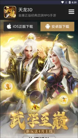 ������԰��׿���ֻ���