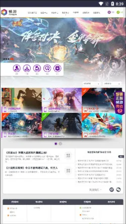 ������԰��׿���ֻ���