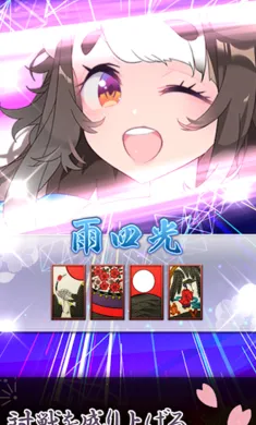 ������ս�����Ｏ���շ�������Ѽ�����(����������Ϸ)v3.15.1 ��׿��