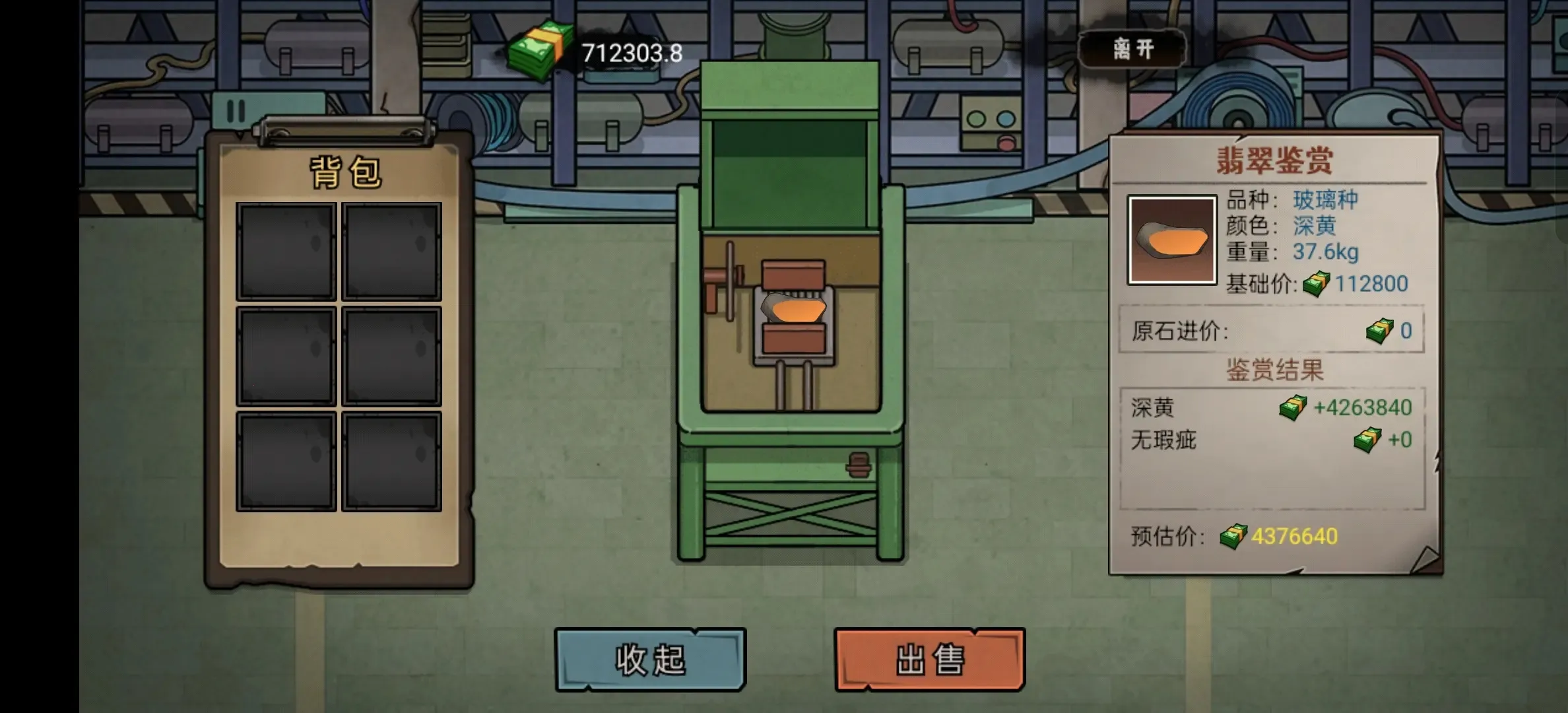 ������ģ�������濪��600��v1.0 ��׿��