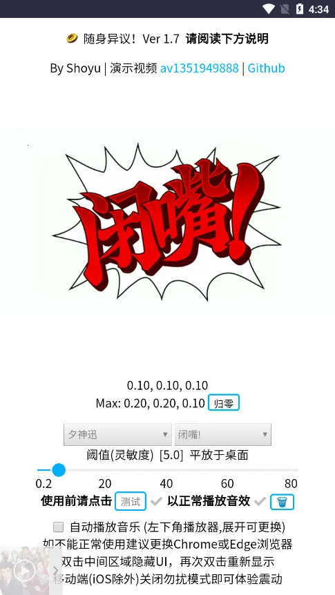 ��������(Ȥζ��������)v1.0.4 ��׿��