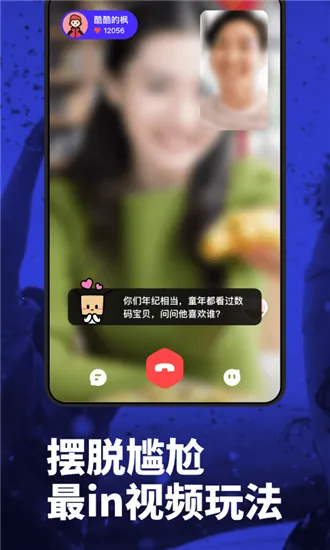 Maybe��Ƶ����2026���°汾v1.0.1 ��׿��