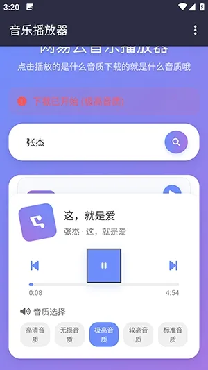 NAN����2026���°汾v1.1.0 �ֻ���