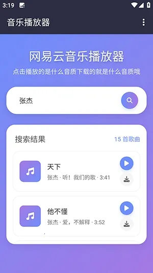 NAN����2026���°汾v1.1.0 �ֻ���