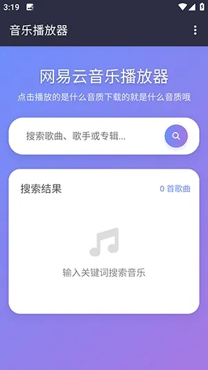 NAN����2026���°汾v1.1.0 �ֻ���
