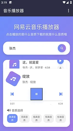 NAN����2026���°汾v1.1.0 �ֻ���