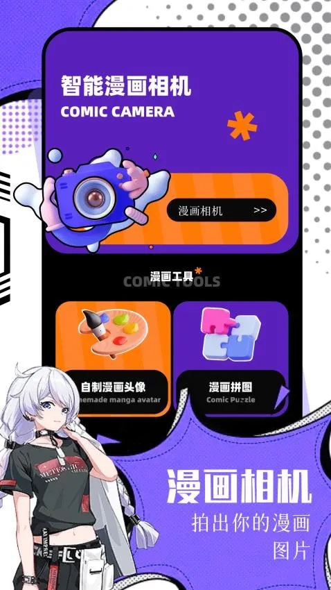 ����2026�ٷ�����v2.0.2 ��׿��