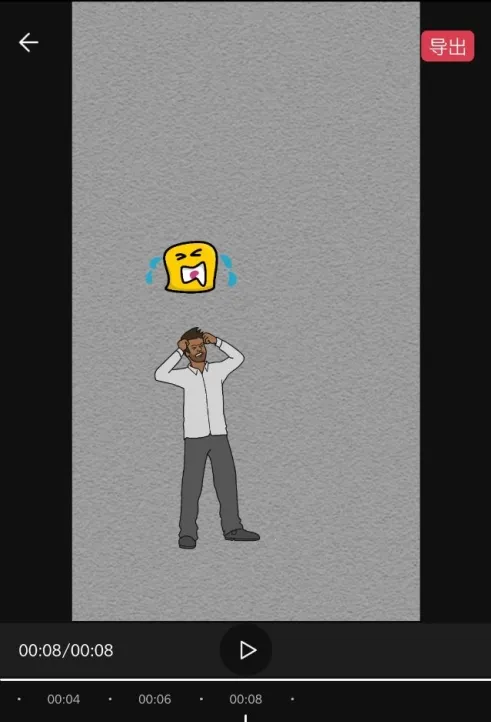 美绘手绘视频2026下载安装 美绘手绘视频2026下载安装