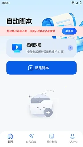 ����������2026���ذ�װv2.5.676 �ٷ�����