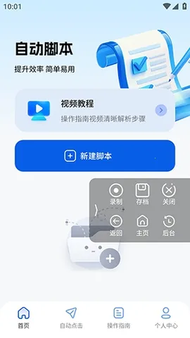 ����������2026���ذ�װv2.5.676 �ٷ�����