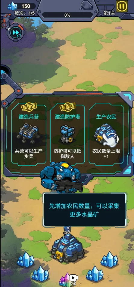 �Ǽʱ����������ý�����(�Ǽ�ս��ģ����)v1.0 �ٷ�����