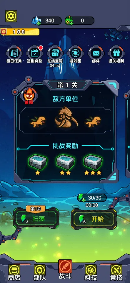 �Ǽʱ����������ý�����(�Ǽ�ս��ģ����)v1.0 �ٷ�����