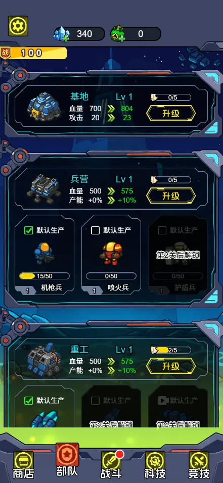 �Ǽʱ����������ý�����(�Ǽ�ս��ģ����)v1.0 �ٷ�����