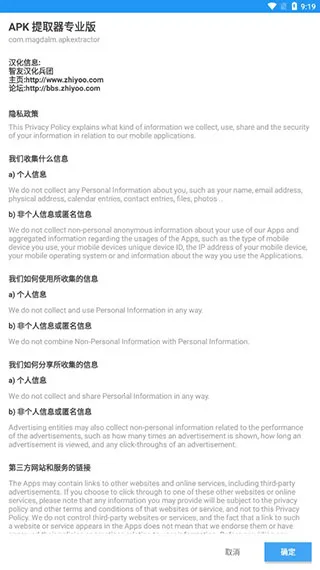 APK��ȡ��lite �޹���2026���ذ�װ