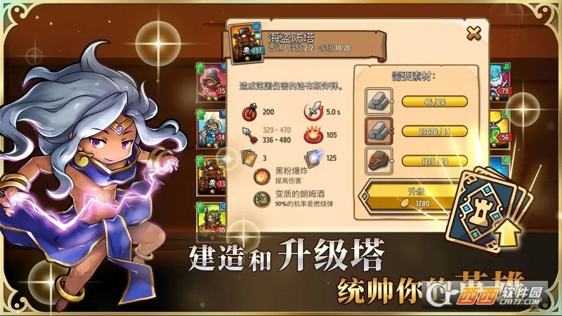 ������������ڹ��ƽ�v3.9.8 �ٷ�����