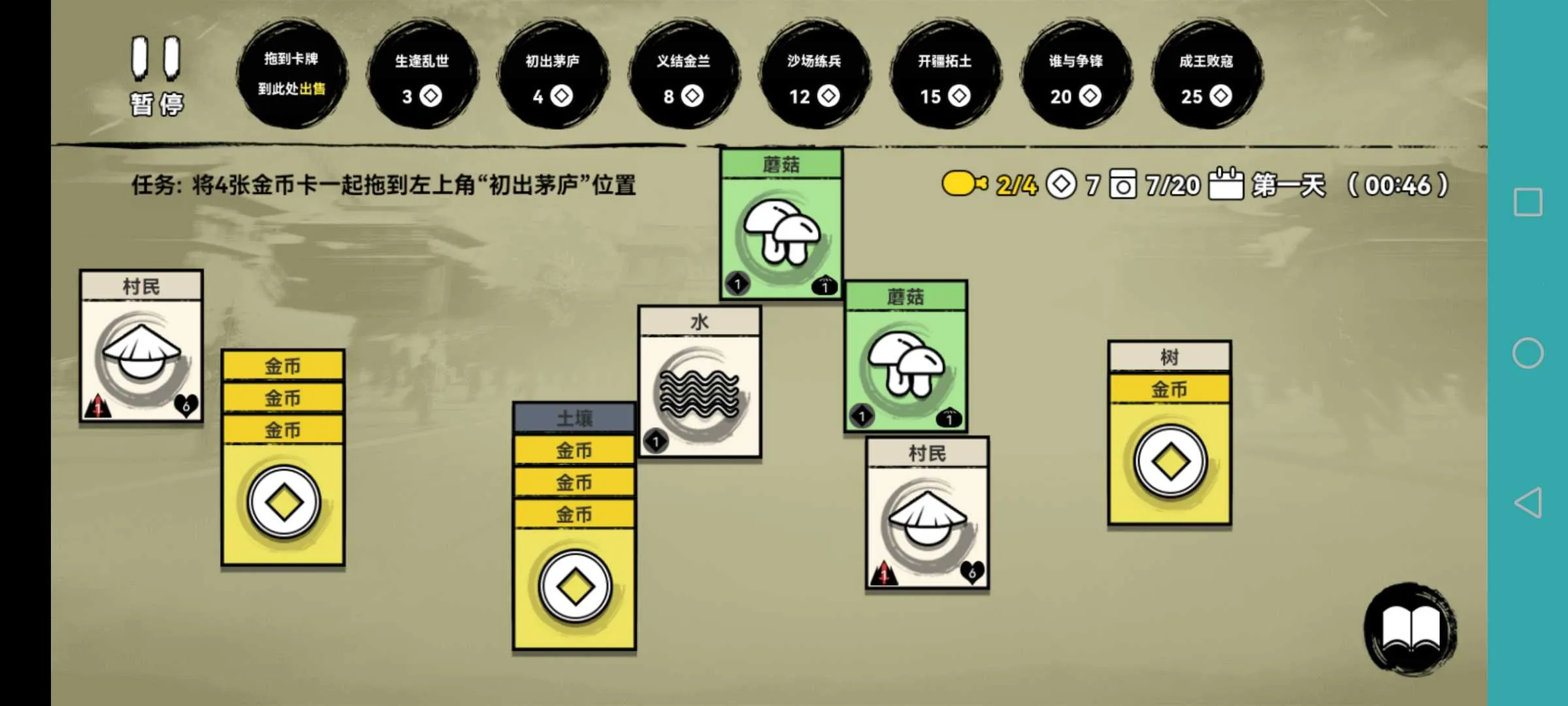 �ѵ�Ӣ���ƽ��