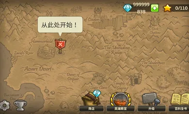 ��������սǰ���ƽ��v6.4.18 �ֻ���