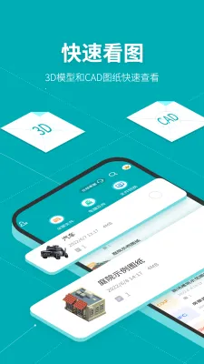 Solidworks�󹤳�ʦ������(��ά�������)v1.8 �ٷ�����