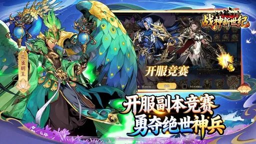 ս��������(���Ŵ�����Ϸ)v1.0.2 �ֻ���