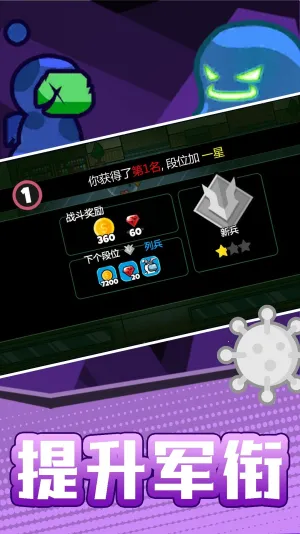 ���������֮ս(����˶�ս��Ϸ)v2.0.2 ��Ѱ�