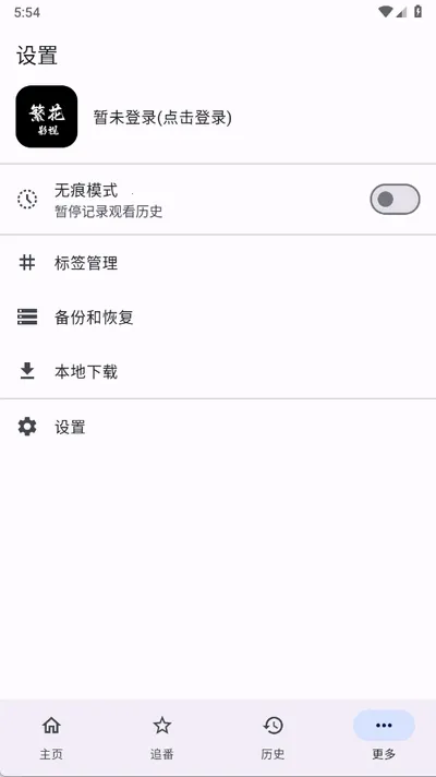 ����Ӱ��(Ӱ�Ӳ�������)v1.0.0 �ֻ���