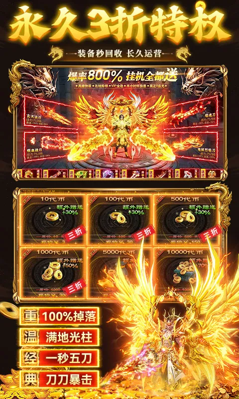 ����-Online2026�ٷ����°汾v1.0.2 ��Ѱ�