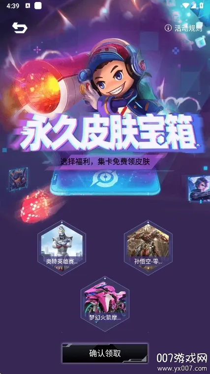 ƤƤgo2026����v1.0.325 �ֻ���