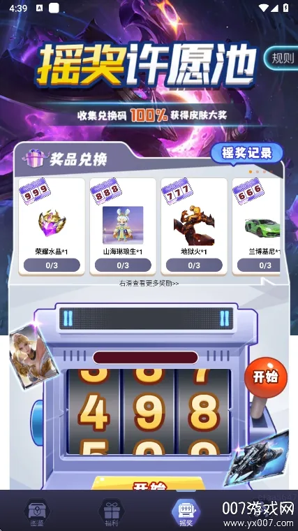 ƤƤgo2026����v1.0.325 �ֻ���