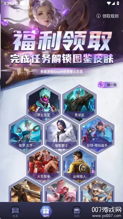 ƤƤgo2026����v1.0.325 �ֻ���