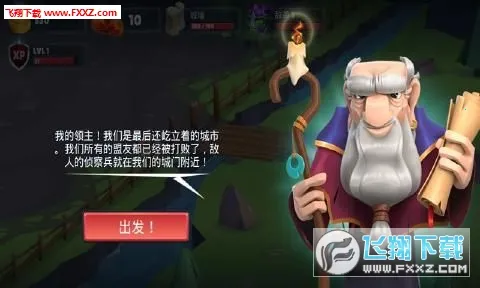 Game Of Warriors��װ��(��ʿ�����Ϸ)v1.6.9 ��Ѱ�